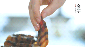 金字醬肉切片備用。