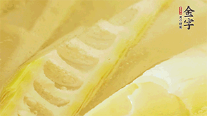 春筍洗凈，去殼去老根后焯水，切粒備用。