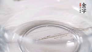 雞蛋加鹽、黃酒均勻打散，下鍋炒散。