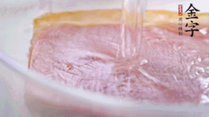 金字火腿溫水浸泡2小時，去皮切成薄片。