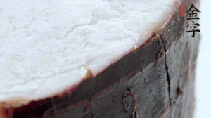 香芋去皮切成小塊，與火腿一齊上鍋蒸1小時。