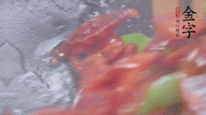 冬筍去掉外殼切片，加鹽焯水。