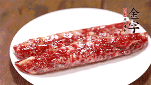 金字香腸斜切成片。