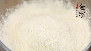 分幾次加入低筋面粉中，拌成雪花狀。