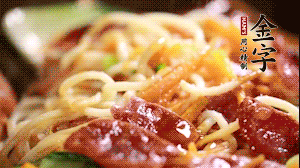 出鍋前，以鹽、糖、生抽、蠔油調(diào)味，撒上蔥花就可以了。