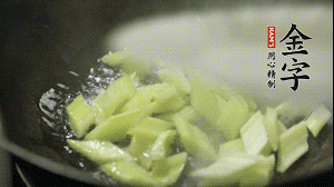 油7成熱時，入西芹煸炒至7成熟，再放入百合和香腸翻炒均勻。