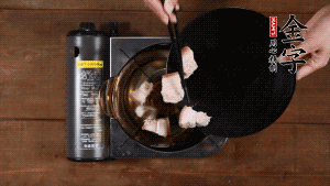 將鮮肉、咸肉、姜片、蔥結(jié)放到湯鍋中，加黃酒及足量清水。