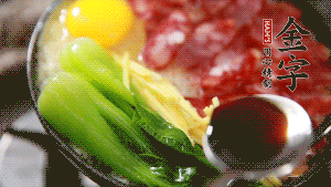 小火繼續(xù)燜，聞到米飯焦香關(guān)火繼續(xù)燜2分鐘。（微微的火力讓米飯和香腸融為一體，滋味互相滲透，又不至于讓米飯成熟太快而導(dǎo)致煳底。）