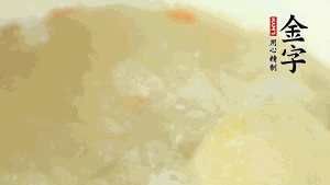 然后再放紅棗、枸杞，調(diào)和湯品味道，小火燉煮1小時。