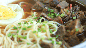 把切成2半的雞蛋碼到面條上，撒上蔥花裝飾。