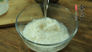 泰國香米洗凈浸泡15分鐘。