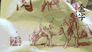 金字鹵牛肉切成薄片。