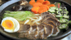 最后，將所有食材都擺到面碗上，呈現(xiàn)美美的視覺就可以了！