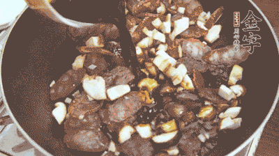 熱油下鍋煸香蒜末，再放入香菇、土香腸，和調(diào)配好的醬汁，炒熟。