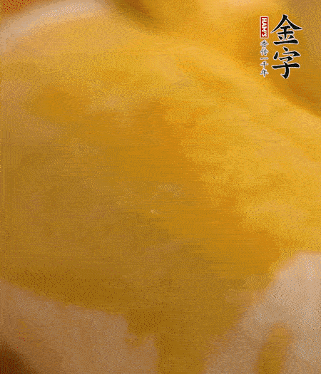 烤箱上下火180度15分鐘即可，裝盤擠上番茄醬和沙拉醬。