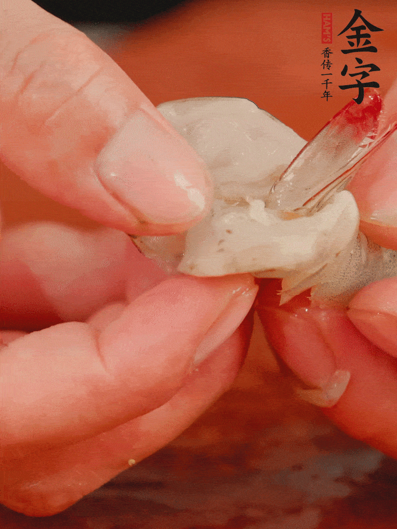 鮮蝦去掉蝦線，翻轉(zhuǎn)蝦尾做個好看的照型。