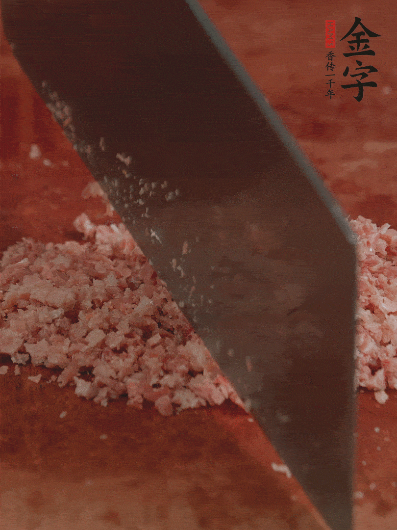 火腿取出切成火腿末。