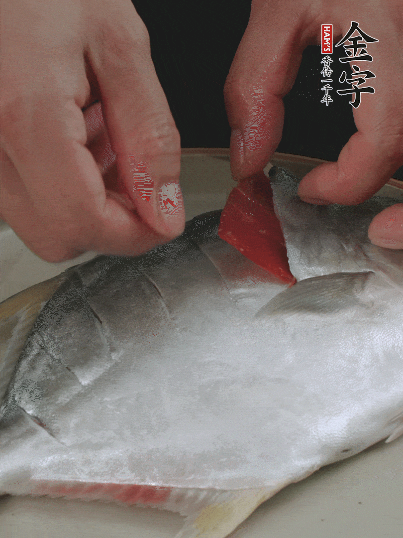 火腿片和姜片塞在刀口處，也塞一些入魚肚。