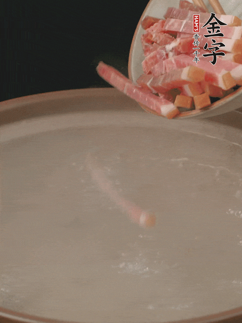金字火腿切絲，熱水下鍋，放火腿燉煮15分鐘。