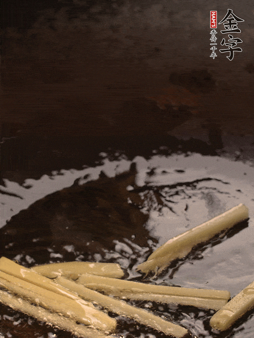 熱油爆香姜絲，下金字淡咸肉片煸炒出香味，淋點料酒調(diào)味。