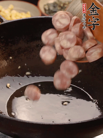 余油煸出金字烤腸香味，盛出備用。