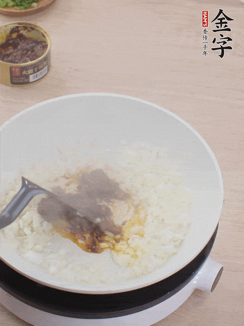 留底油，洋蔥丁、蒜末、金字火腿干貝醬煸香。