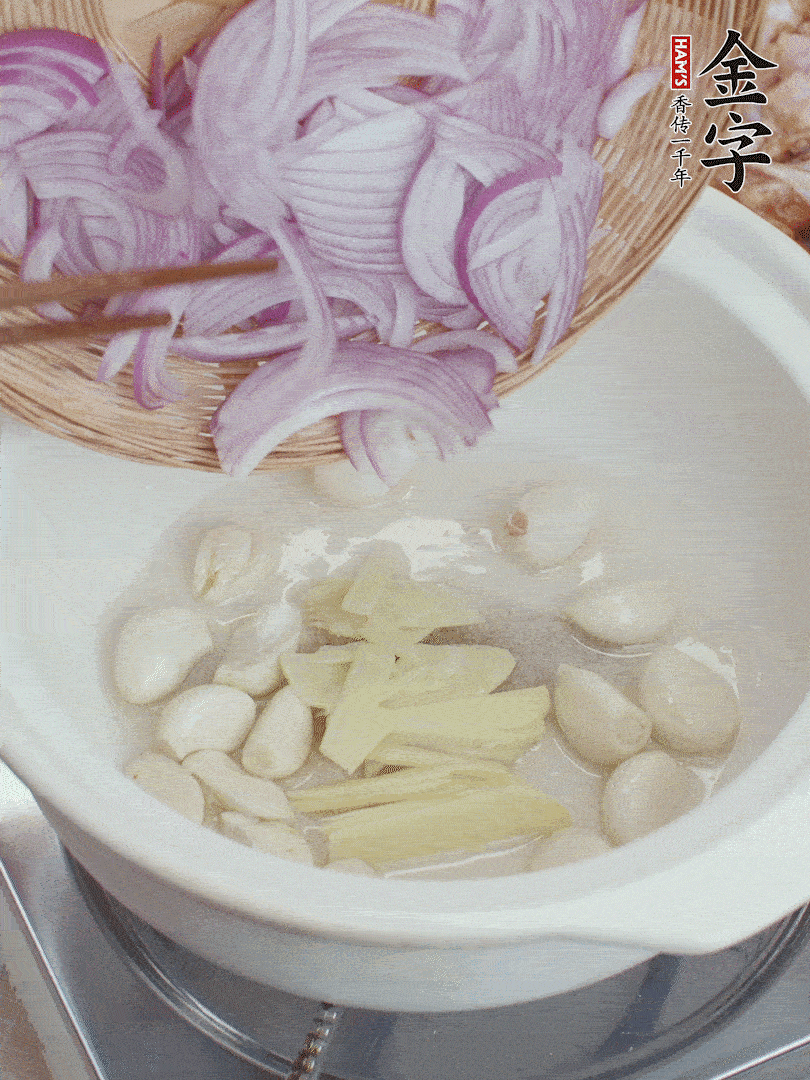 油溫5成熱，蒜頭、洋蔥、姜片煸香。