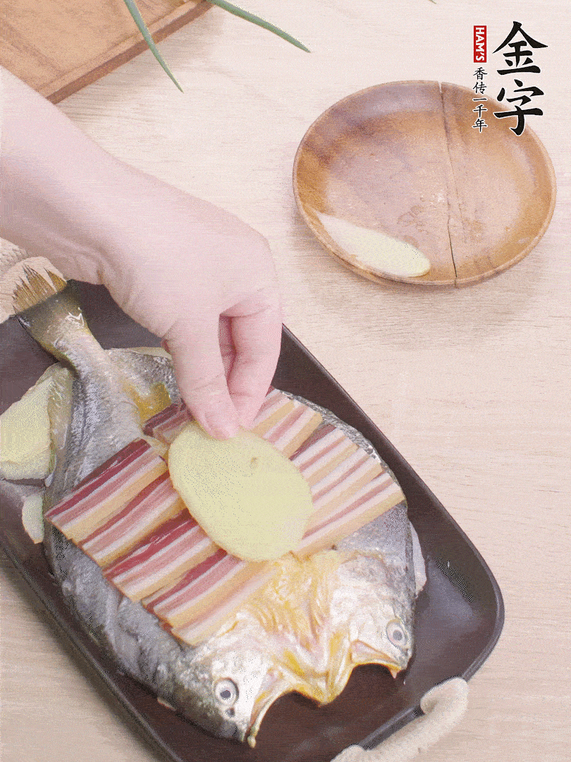 鋪咸肉，放姜片、蔥結。水開后蒸8分鐘，燜3分鐘。