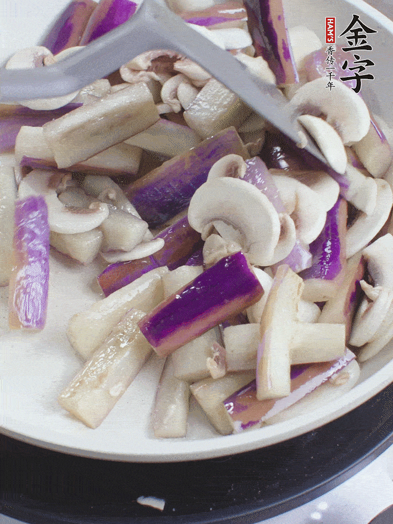 油五成熱，放茄子和口蘑煸至軟縮，取出備用。