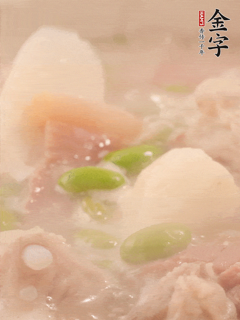 山藥、毛豆加進(jìn)去再煮15分鐘左右。