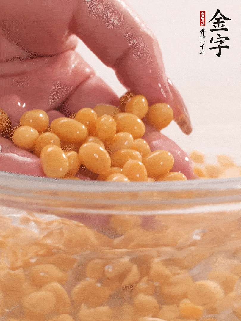 黃豆浸泡2小時(shí)，充分泡發(fā)，挑出干癟的不要。