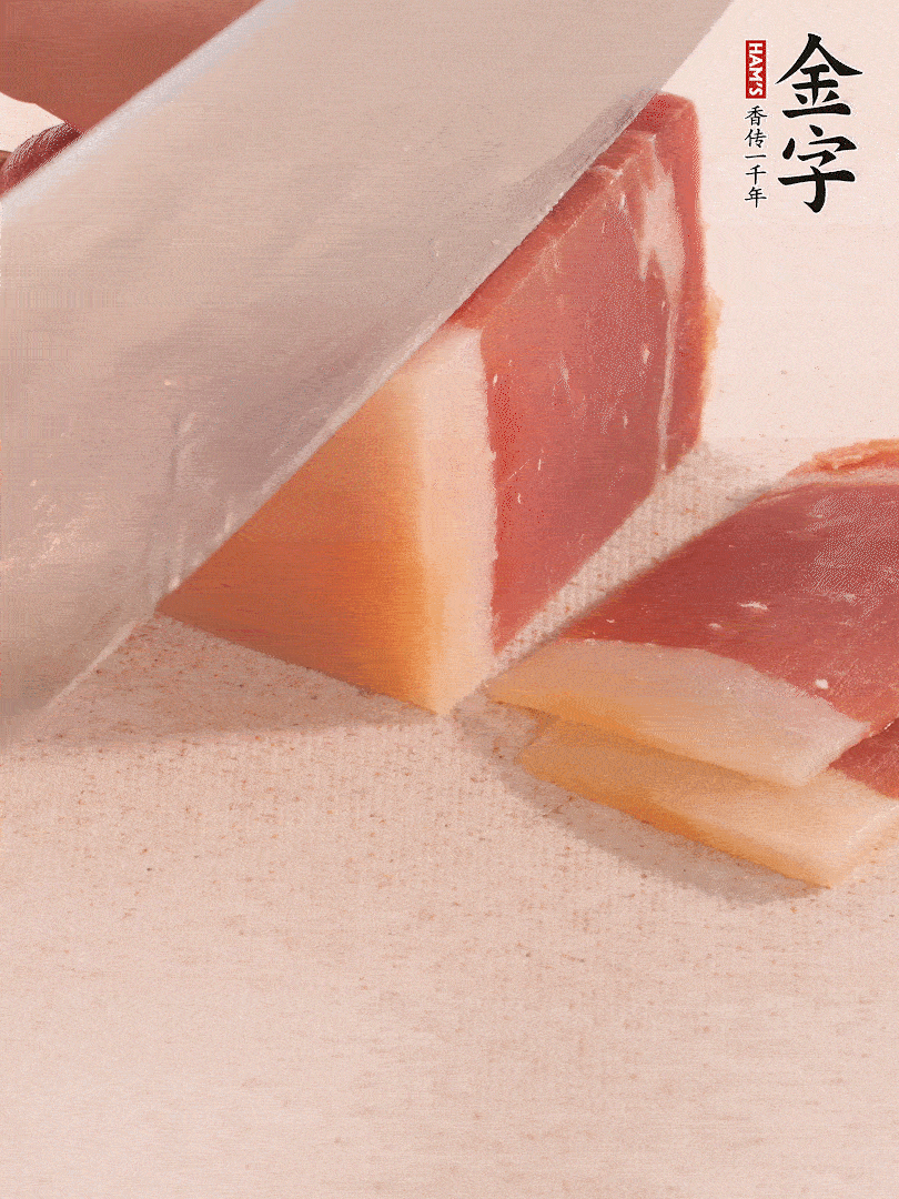 金字火腿切片，溫水浸泡5分鐘。