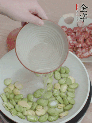 鍋中少油，下蠶豆略炒，加1/2勺鹽、一點(diǎn)糖、少許水炒勻。