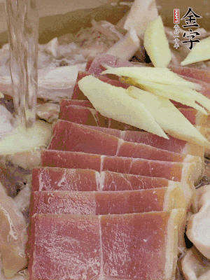 豬肚絲、火腿片、姜片加適量黃酒，清水沒過。