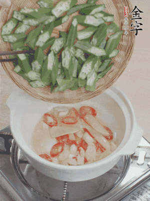 下秋葵，用筷子翻炒至斷生。