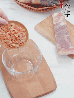 咸肉切片；老豆腐切厚片，海米浸泡30分鐘。