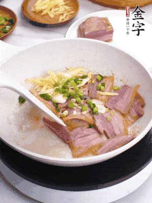 咸肉入鍋里煎至微金黃，下蔥姜蒜，撒幾顆花椒。