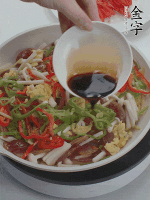 加一點(diǎn)雞精、生抽、蠔調(diào)味。