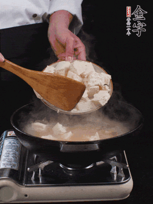 冷水入鍋，煮15分鐘。下豆腐塊，燜煮25分鐘。