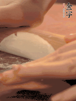 餃子皮邊緣搟薄，整體搟成1.5倍大小。