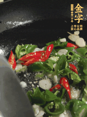 起鍋燒油，加辣椒、蒜片大火翻炒出香味。