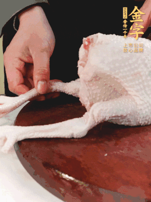 土雞去掉腳趾、翅尖、雞屁股，把雞爪折到腹部，雞頭折到翅膀下面。