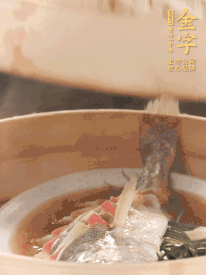 蒸鍋上汽后，中火蒸10分鐘，關(guān)火燜2分鐘。