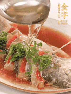 最后放點(diǎn)蔥絲點(diǎn)綴，淋上熱油。