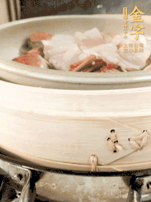 水開后大火蒸15分鐘左右。