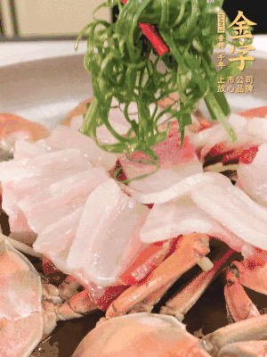 最后蔥絲點綴。