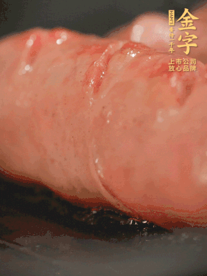 金字烤腸劃花刀，小火慢煎，煎到表皮金黃微焦即可。