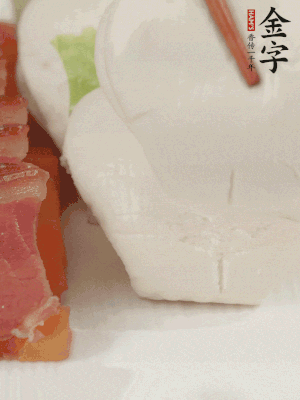 生菜切段，放入荷葉夾。