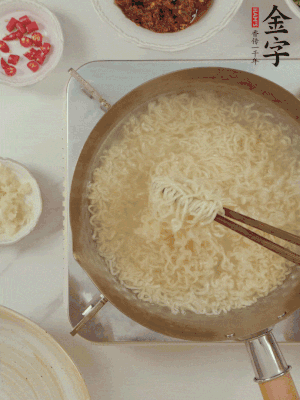 方便面熱水下鍋煮熟，過涼水。