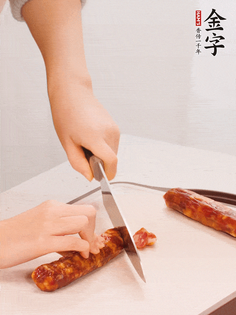 金字香腸切片。
